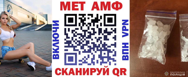 АМФ Розовый Ивангород