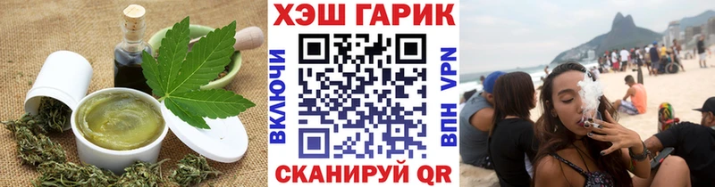 Cannafood конопля  Ивангород 