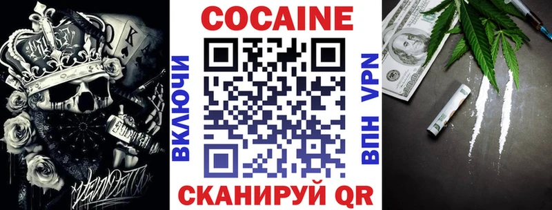 Кокаин Эквадор  Ивангород 