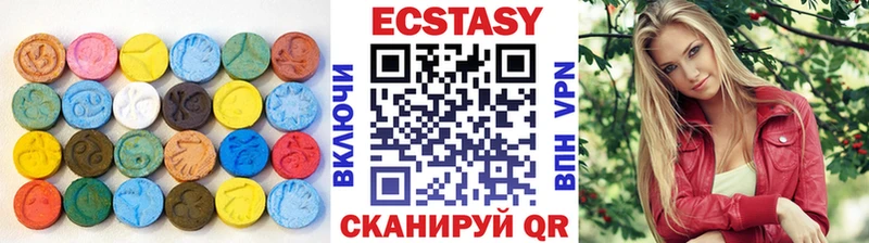 купить наркотики цена Ивангород Экстази 250 мг