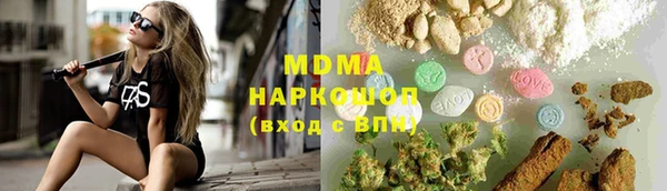 скорость mdpv Абаза