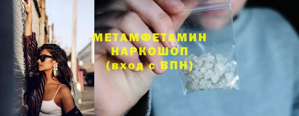 соль ск Нижневартовск