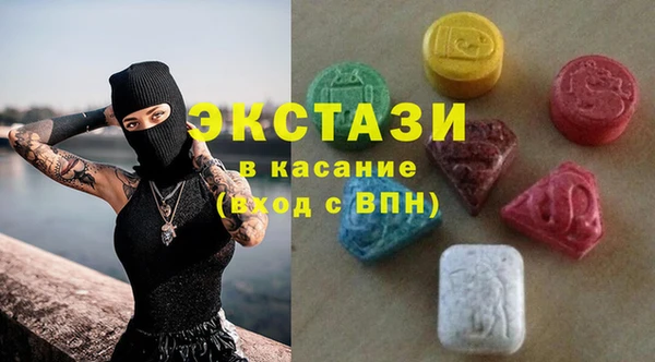 гидра Алексин