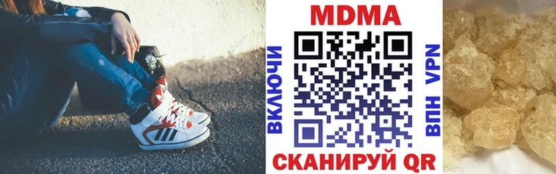 МДМА кристаллы  Ивангород 