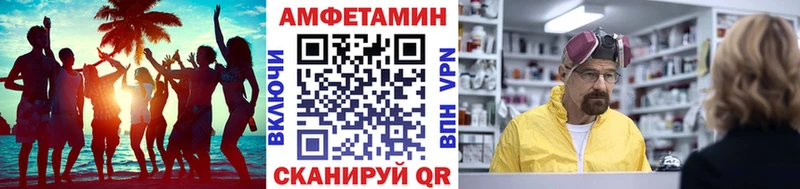 Метамфетамин мет  Ивангород 