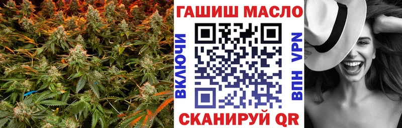 как найти   Ивангород  Дистиллят ТГК концентрат 